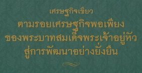 บน1